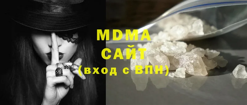 MDMA кристаллы  Магадан 